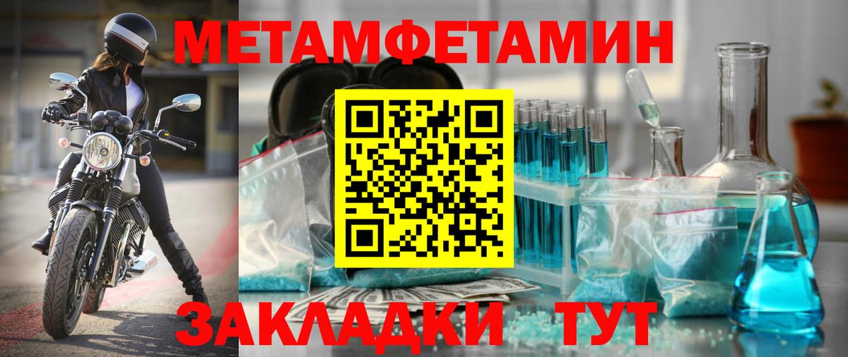Amphetamine Premium  Вход с VPN  Амфетамин  mega tor  Ржев 