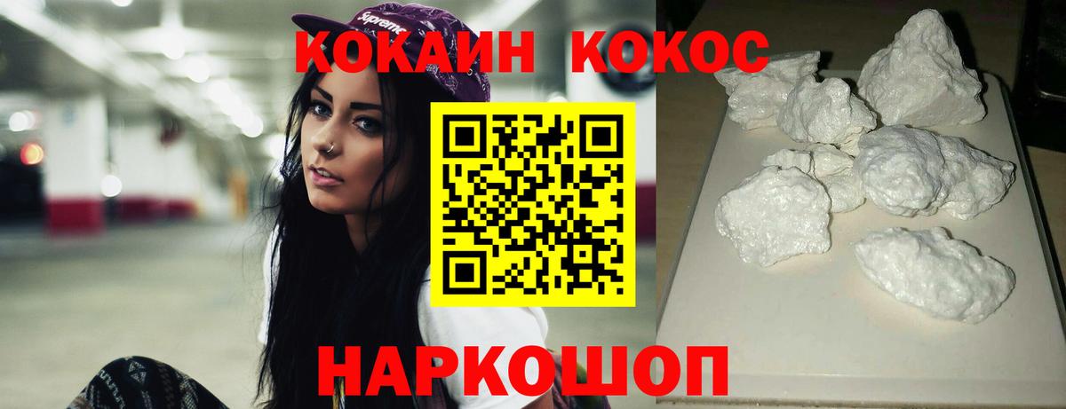 Cocaine Колумбийский Ржев