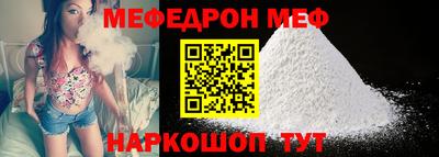амф Моздок