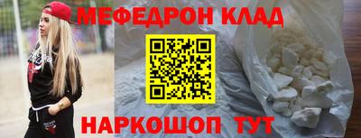 кокаин VHQ Нальчик