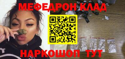 кокаин VHQ Нальчик