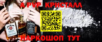 шишки Наро-Фоминск