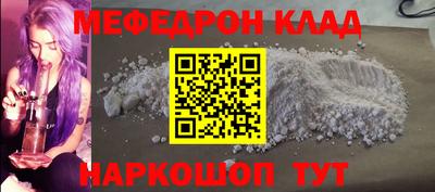 кокаин VHQ Нальчик