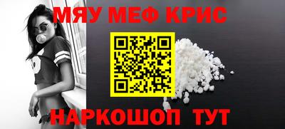 шишки Наро-Фоминск