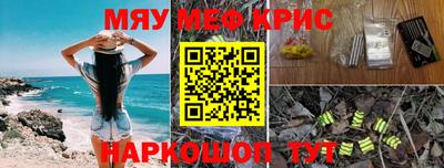 шишки Наро-Фоминск