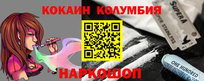 шишки Наро-Фоминск