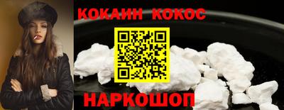 шишки Наро-Фоминск