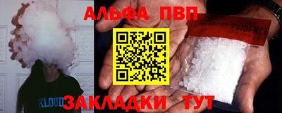 синтетический гашиш Нарткала