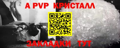 тгк Можайск
