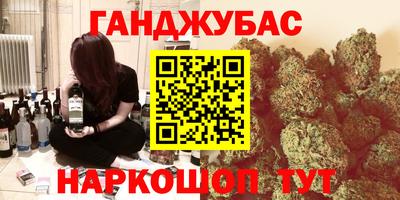 кокаин VHQ Нальчик