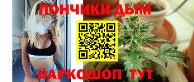 синтетический гашиш Нарткала