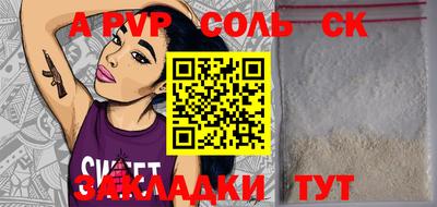 тгк Можайск