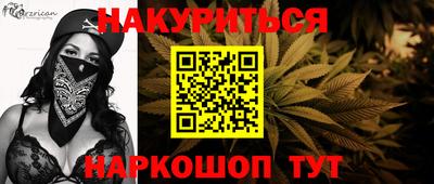 синтетический гашиш Нарткала