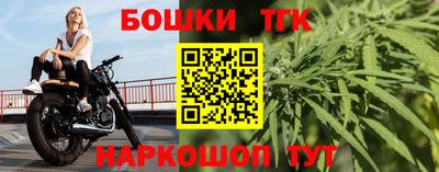 синтетический гашиш Нарткала