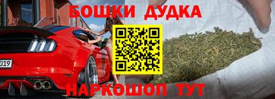 шишки Наро-Фоминск