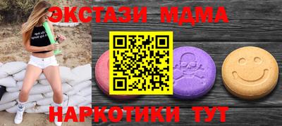 тгк Можайск