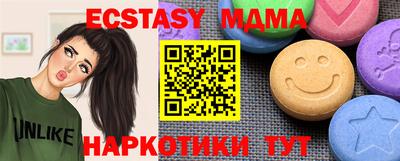 тгк Можайск