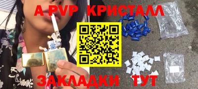 амф Моздок