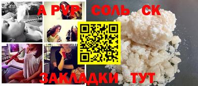 тгк Можайск
