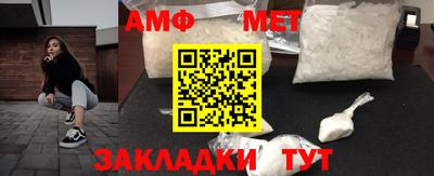 амф Моздок
