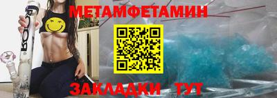 амф Моздок