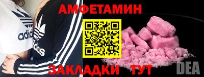 шишки Наро-Фоминск