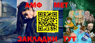 тгк Можайск