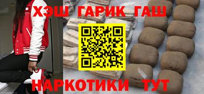 шишки Наро-Фоминск