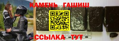 синтетический гашиш Нарткала