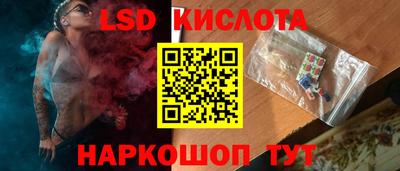 шишки Наро-Фоминск
