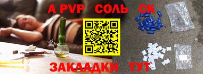 амф Моздок