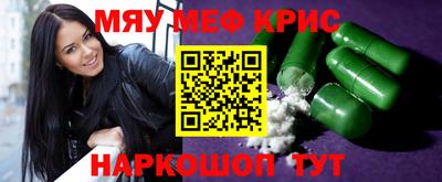 шишки Наро-Фоминск