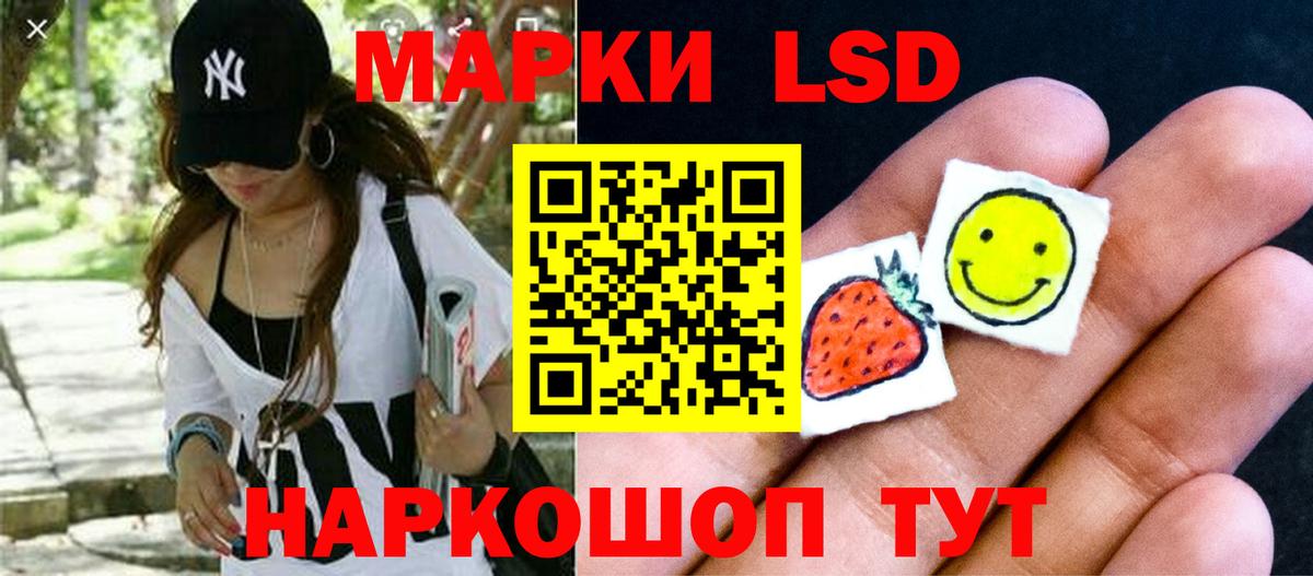 Ржев  Лсд 25 экстази ecstasy  LSD-25 экстази кислота  Вход с VPN 