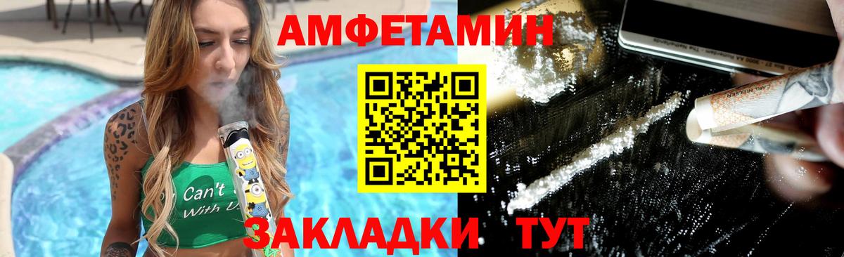 Метамфетамин витя  Вход с VPN  Ржев  Метамфетамин  Метамфетамин витя 