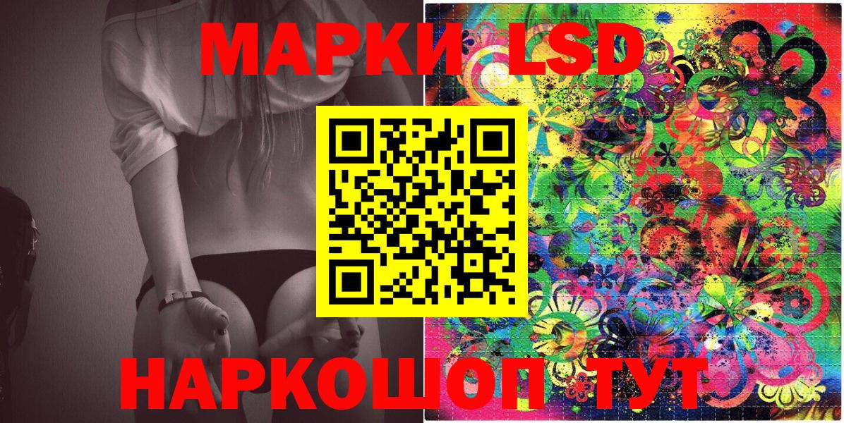 Марки N-bome 1500мкг Ржев
