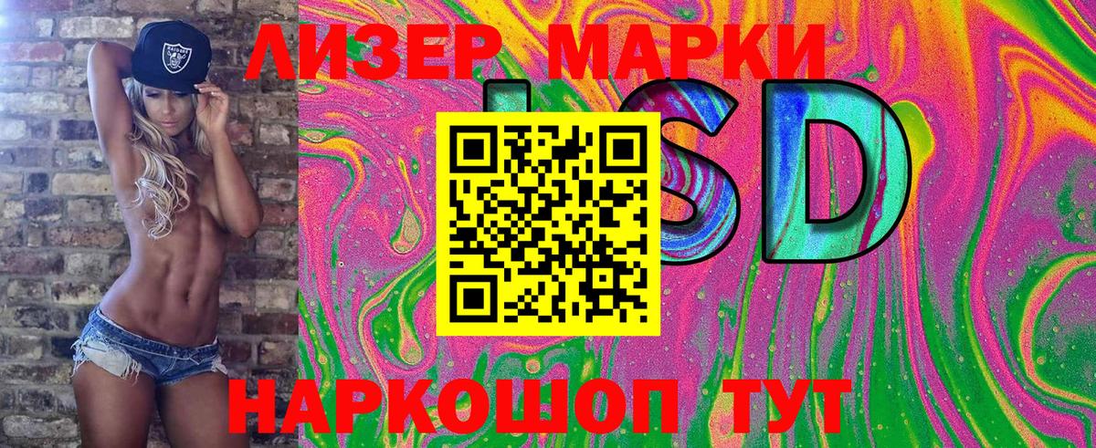 Марки N-bome 1,8мг  Марки N-bome 1,8мг  Марки NBOMe  Ржев  Вход с VPN 
