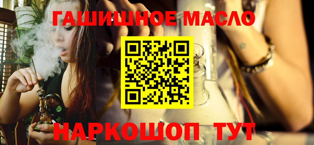 Дистиллят ТГК жижа  сколько стоит  ТГК THC oil  Ржев  Вход с VPN 