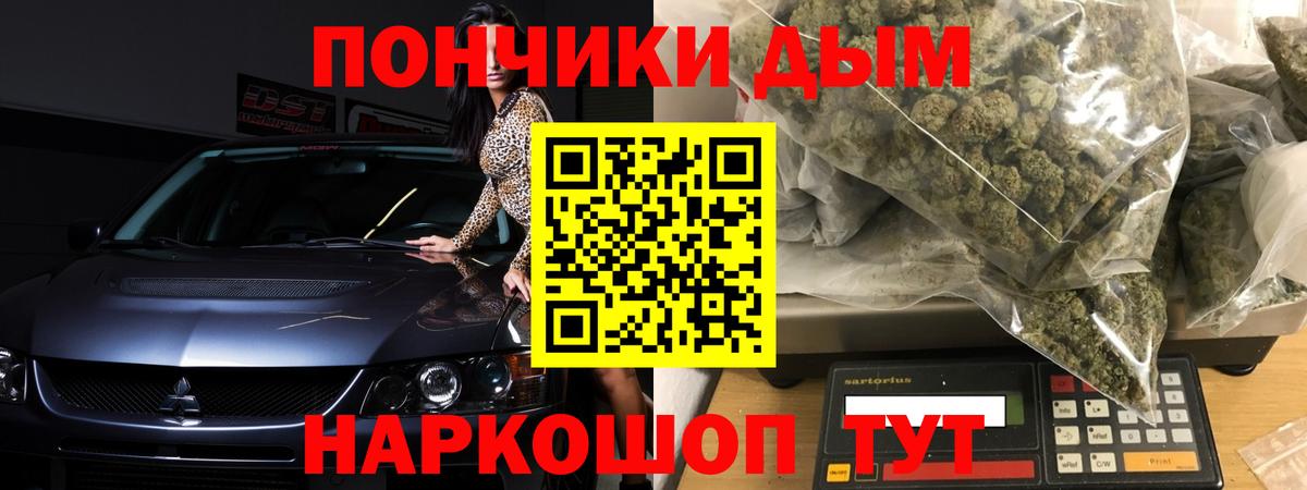 Каннабис план  МАРИХУАНА THC 21%  Канабис марихуана  Бошки Шишки AK-47  Ржев  Вход с VPN 