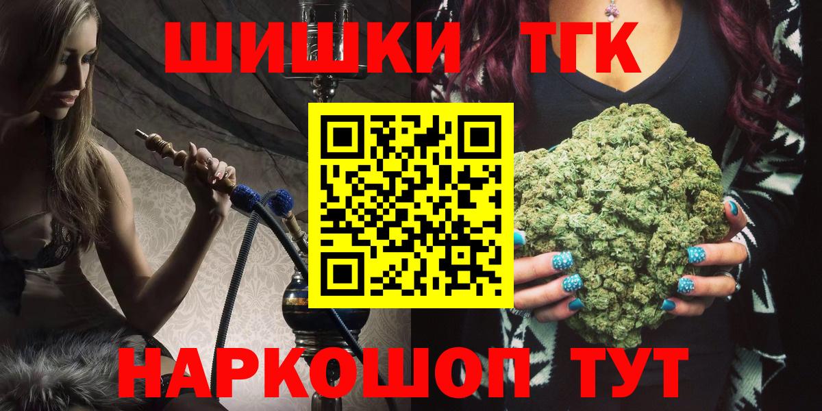 Каннабис марихуана Ржев